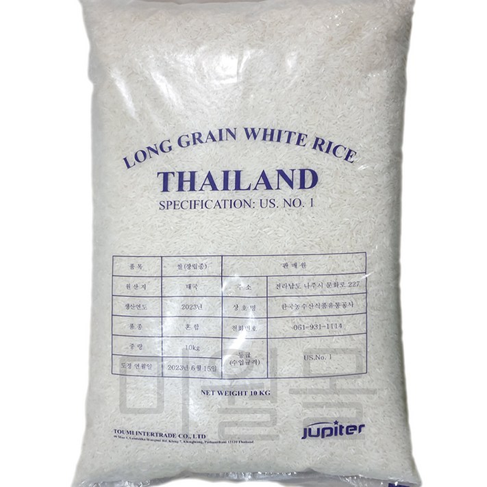태국쌀 20kg10kg2포 발송 안남미 수입쌀 23년산 1등급 태국산 발송
