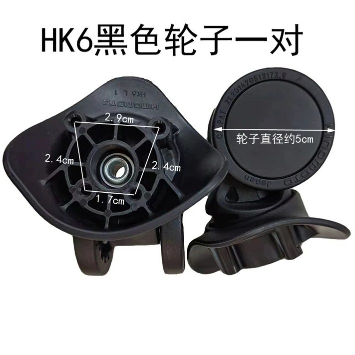 샘소나이트 교체 AS 닷드랍스 HK50 셀프 캐리어 캐리어 호환 바퀴 부품 휠 수리 오아브로드