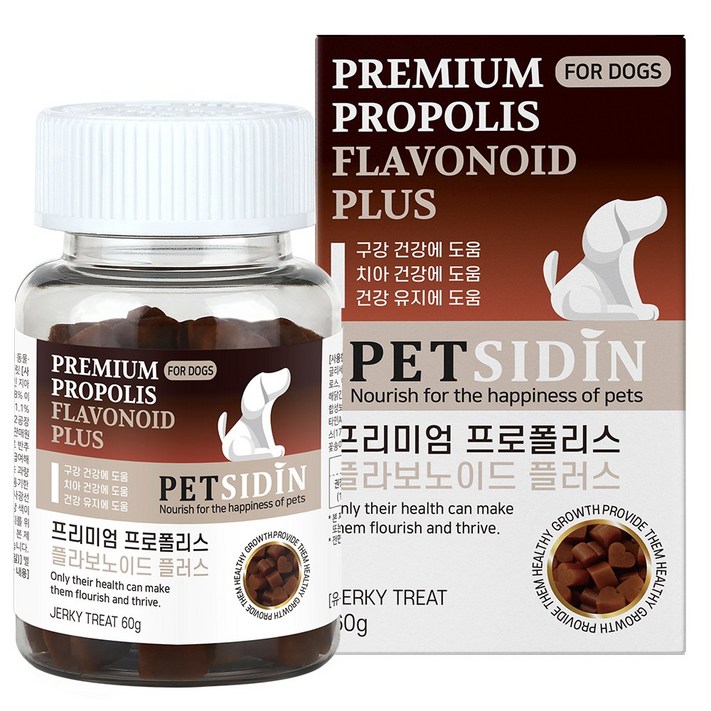 펫시딘 프로폴리스 플라보노이드 강아지 구강 영양제, 프로폴리스, 1개, 구강/치아/건강