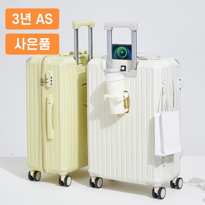 영도마켓 승무원 캐리어 기내반입 가벼운 미니 소형 가방