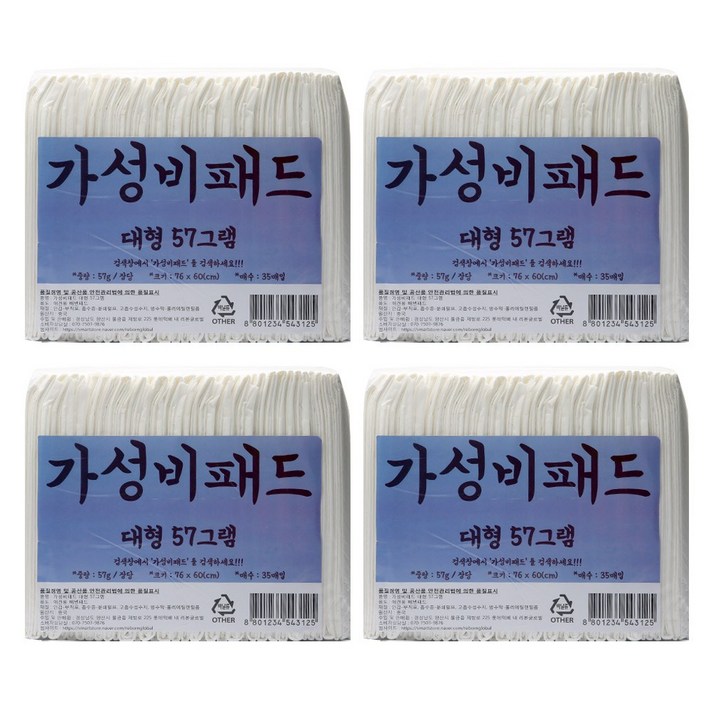 가성비패드 76 x 60cm 대형 57g 140매 가성비패드 76 x 60cm 대형 57g 140매