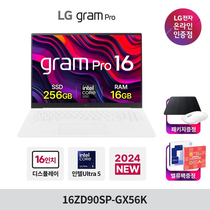 LG전자 그램 Pro 16 코어 울트라5 인텔 Arc, 화이트, 16ZD90SPGX56K, 512GB, 16GB, WIN11 Home LG전자 그램 Pro 16 코어 울트라5 인텔 Arc, 화이트, 16ZD90SPGX56K, 512GB, 16GB, WIN11 Home