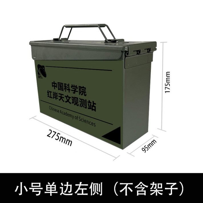 크로스커브 사이드박스 사이드백 슈퍼커브 사이드브라켓 단일 CC110 사이드프레임 라이더