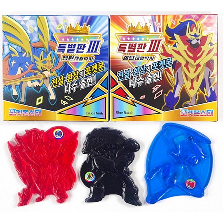 1500 포켓몬스터 최강 캡틴 대왕 딱지 특별판3탄