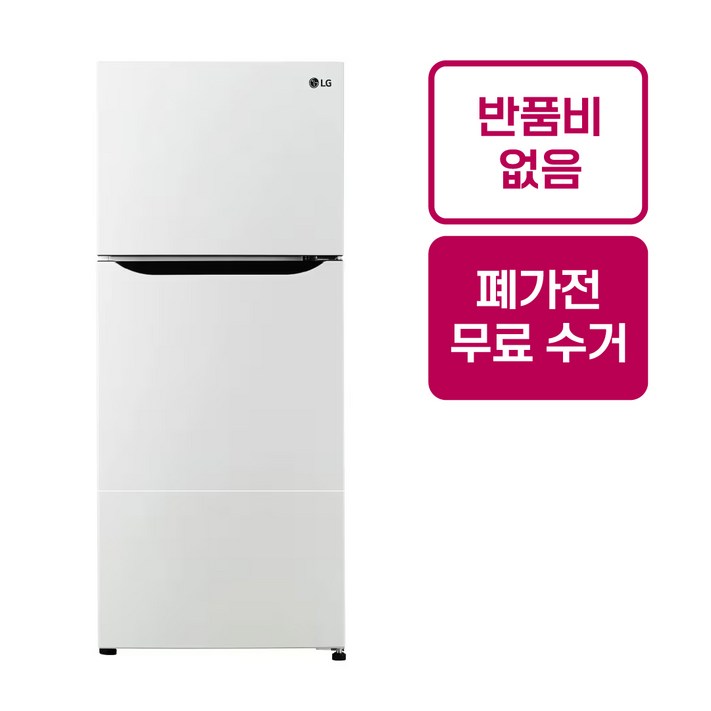 전국설치 LG 소형냉장고 189L B182W13 화이트 2도어 원룸 사무실 자취방 반품비없음 폐가전수거