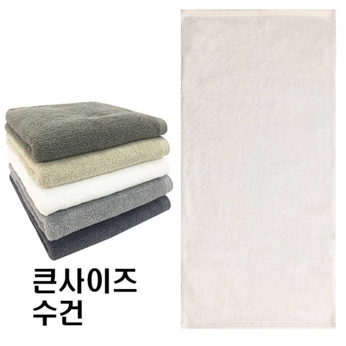 송월타올 신생아용 바스타월 5장, 아이보리, 5개 송월타올 신생아용 바스타월 5장, 아이보리, 5개