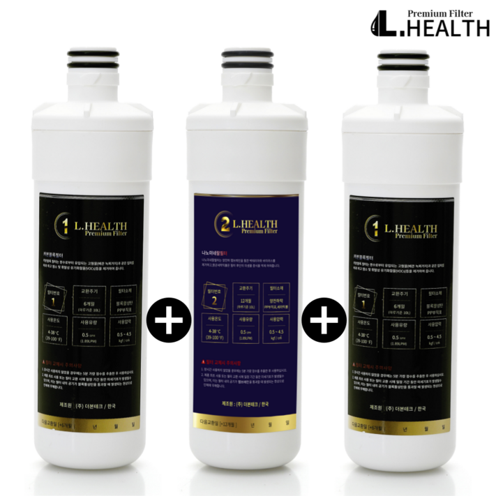 엘헬스 LG 오브제컬렉션 정수기 프리미엄 호환 필터 1년치세트