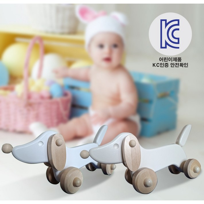 원목 장난감, 화이트, 1개