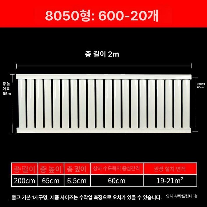 온수방열기 라디에이터 가정용 주물 동파 동관 난방