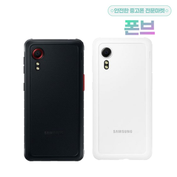 삼성 갤럭시 엑스커버5 중고폰 공기계 알뜰폰 유심옮기면개통 자급제 삼성 갤럭시 엑스커버5 중고폰 공기계 알뜰폰 유심옮기면개통 자급제