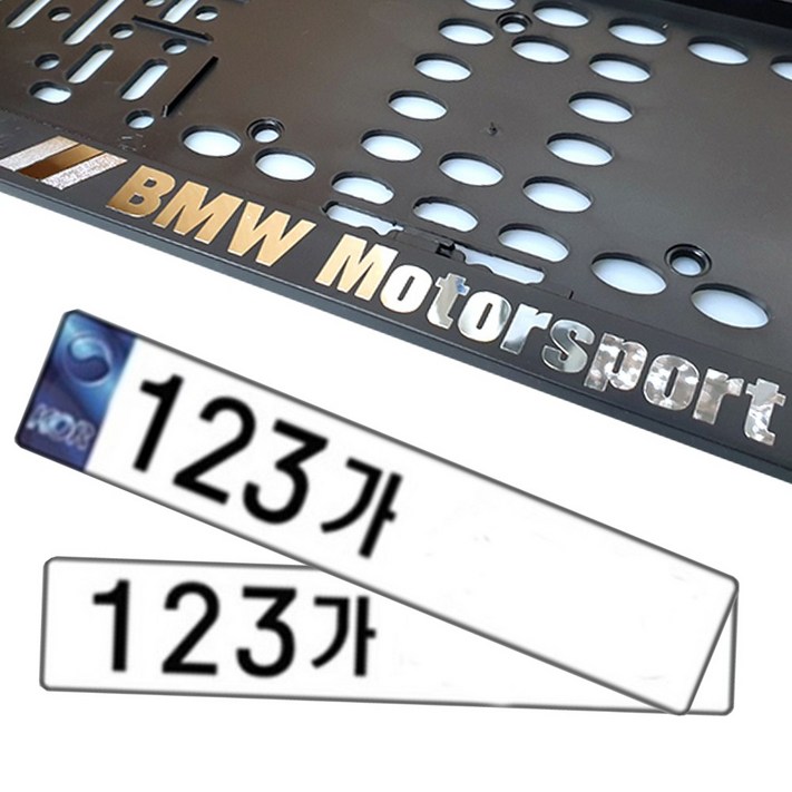 BMW 메탈 로고 번호판가드  1p - 쇼핑뉴스