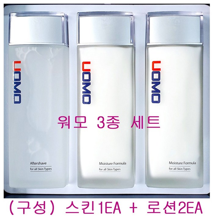 무료배송 워모 3종 기획 세트 남성화장품  스킨1개로션2개