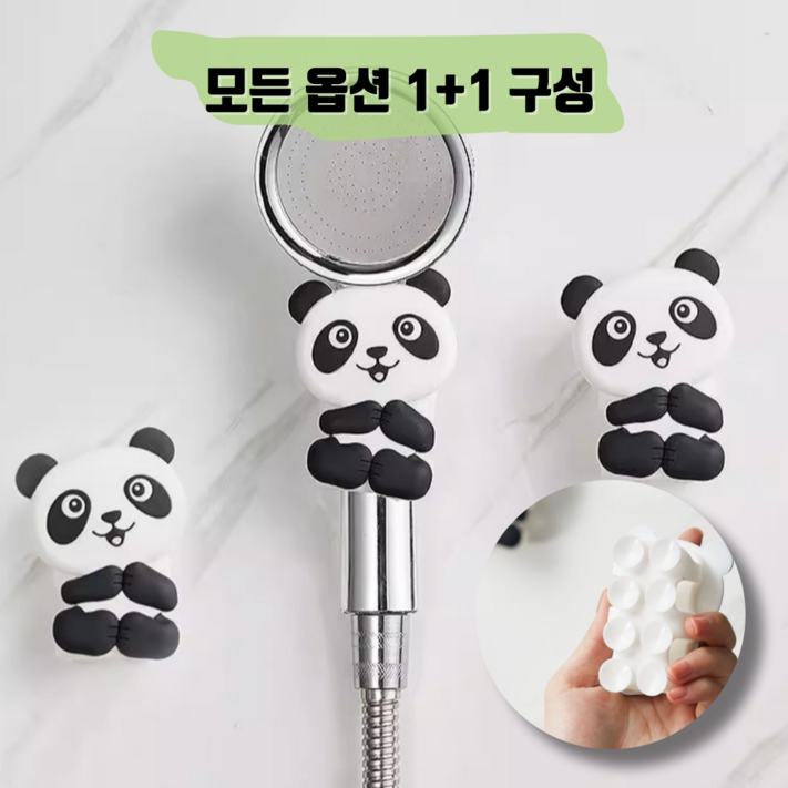 SeHaMaNo 11 이동식 샤워기 홀더 귀여운 동물 흡착식 샤워기 뽁뽁이 뾱뾱이 샤워기 거치대 샤워헤드 거치대, 팬더11 SeHaMaNo 11 이동식 샤워기 홀더 귀여운 동물 흡착식 샤워기 뽁뽁이 뾱뾱이 샤워기 거치대 샤워헤드 거치대, 팬더11