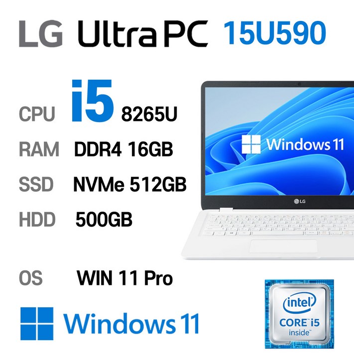 LG 중고노트북 LG Ultra PC 15U590 i5 intel 8세대, 15U590, WIN11 Pro, 16GB, 512GB, 코어i5, 화이트 + HDD 500GB 7020634860