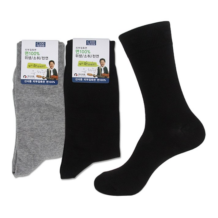 싹스몰 면100 베이직 무지 장목 남자양말 5켤레 신사 정장양말