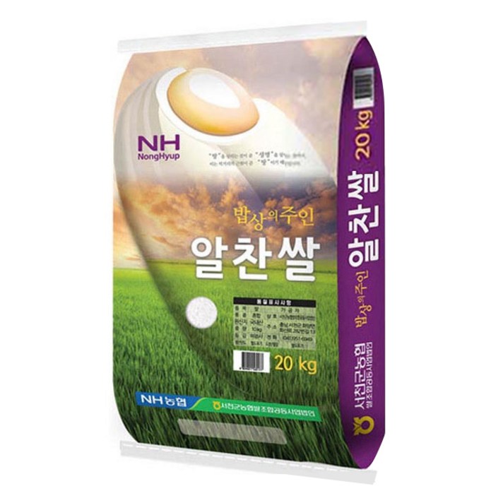 농협 알찬쌀 백미 농협 알찬쌀 백미