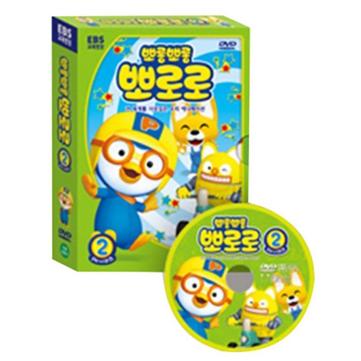 EBS교육방송 뽀롱뽀롱 뽀로로 우리말 3차 시리즈 2부, 1CD