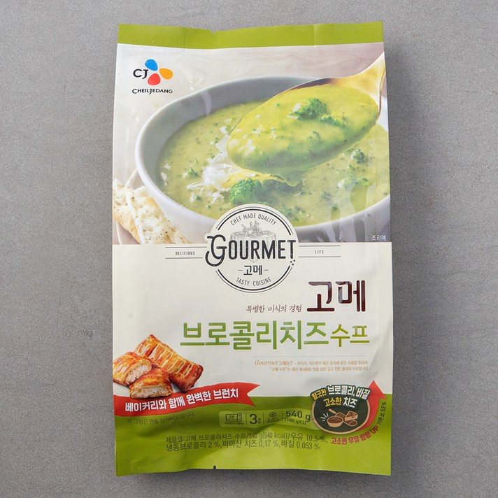 고메 브로콜리 치즈 수프, 180g, 3개입