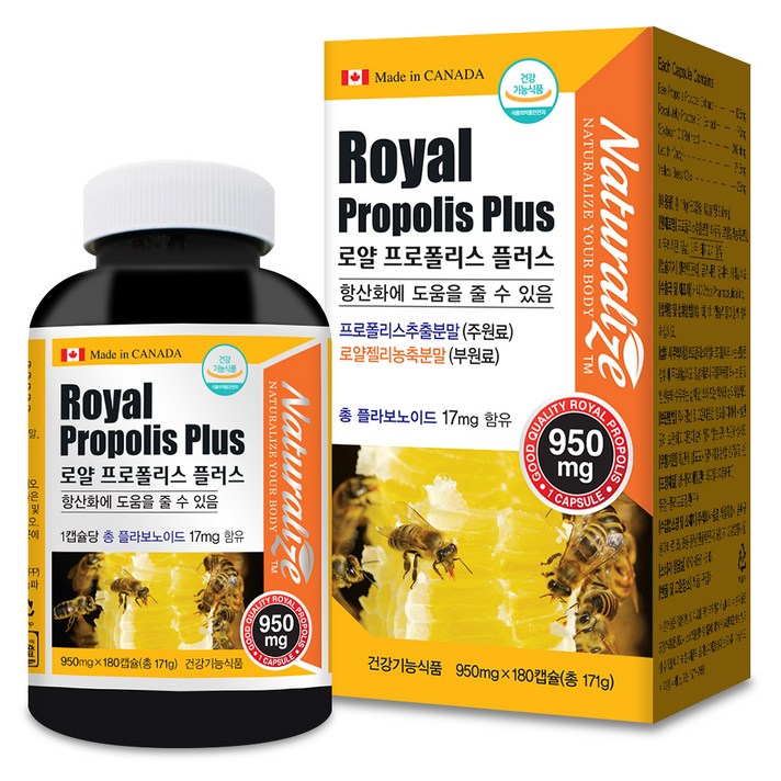 네추럴라이즈 로얄 프로폴리스 플러스, 180정, 1개