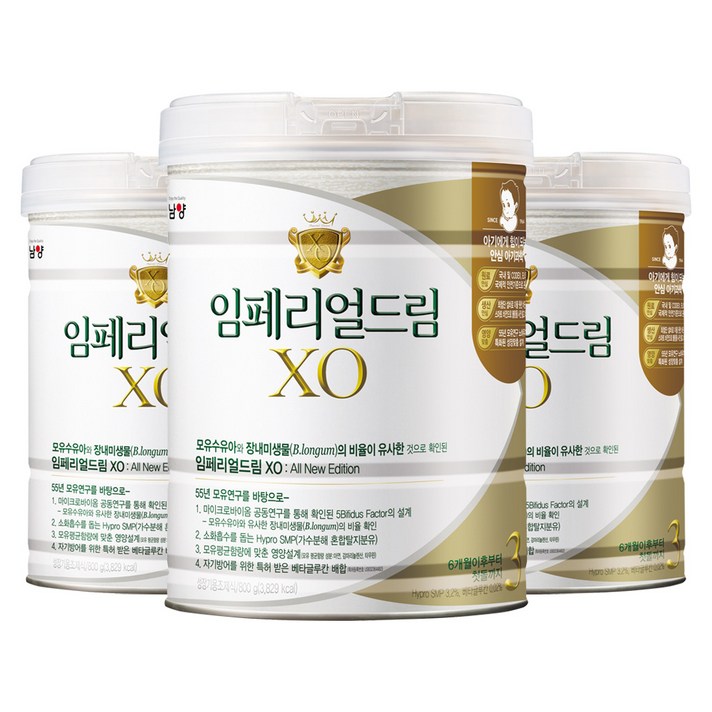 임페리얼XO 드림 World Class 분유 3단계, 800g, 3개