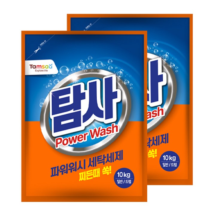  탐사 파워워시 세탁세제, 10kg, 2개 