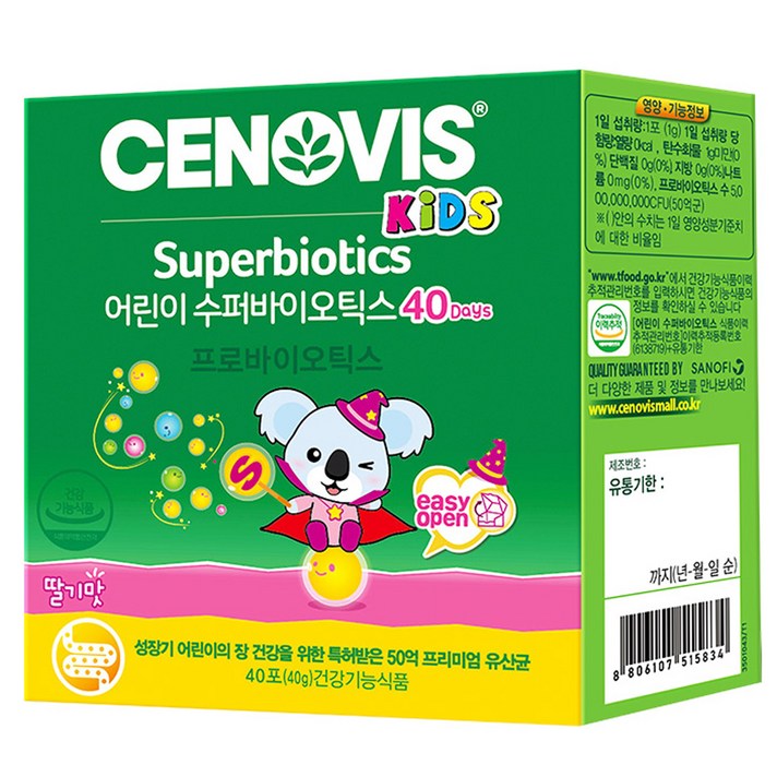 세노비스 이지오픈 어린이 수퍼바이오틱스 유산균 딸기맛, 1g, 40개