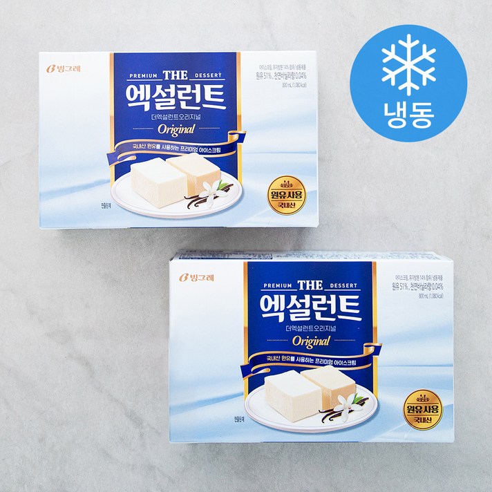 
                                                        빙그레 더엑설런트 오리지널 아이스크림 (냉동), 800ml, 2개
                                                    
