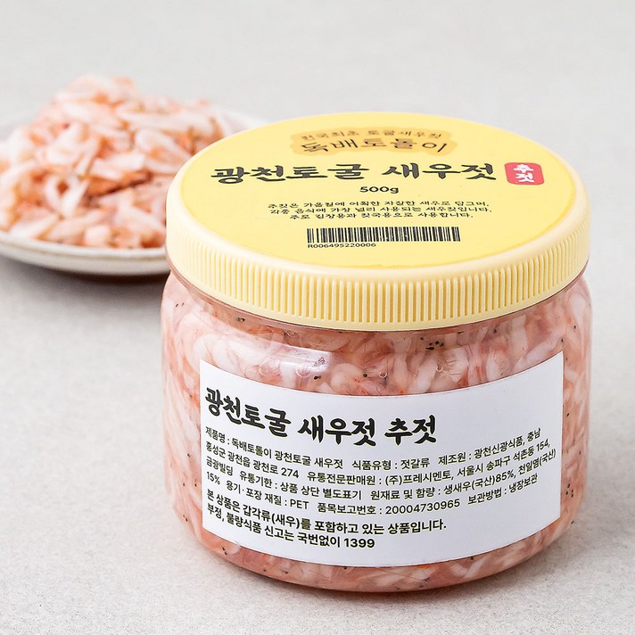  독배토돌이 광천토굴 추젓 (새우젓), 500g, 1개 