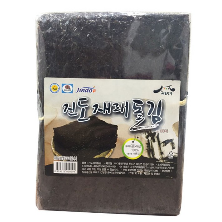 해초명가 진도재래돌 전장김 100매, 1개