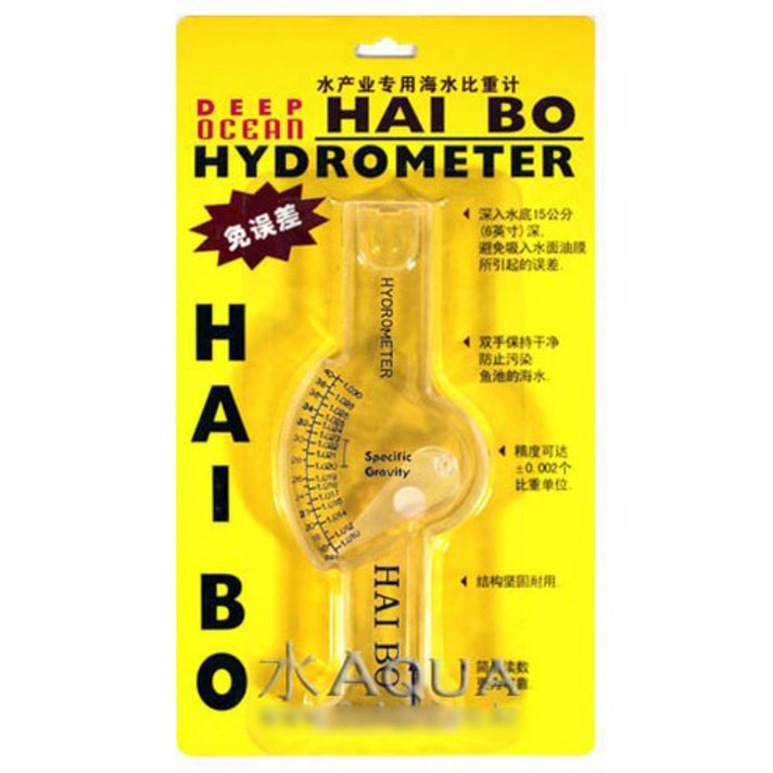 HAIBO 비중계, 혼합 색상