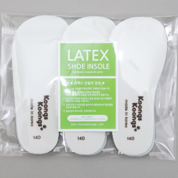 쿵스쿵스 라텍스깔창 3p