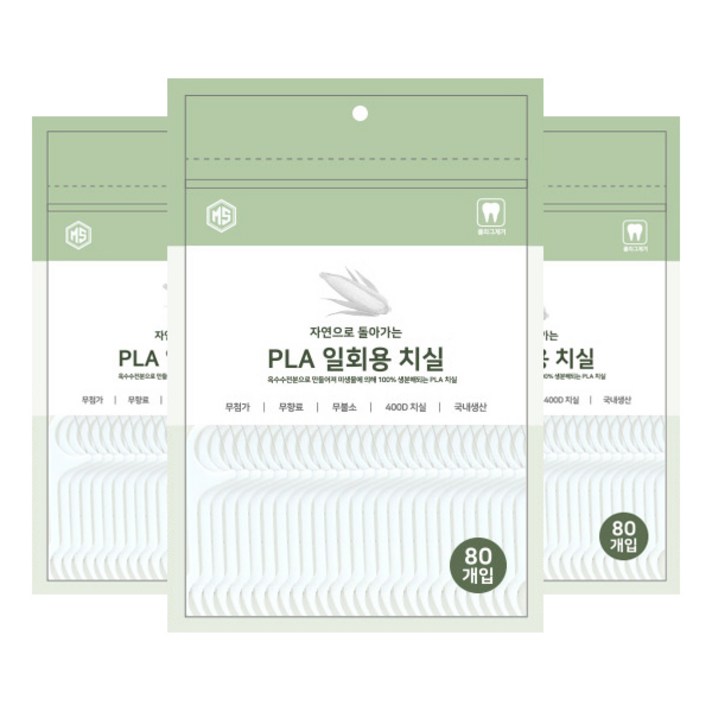 MS PLA 일회용치실, 80개입, 3개