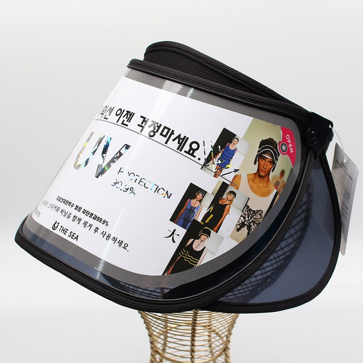 웨스트무브 DDA-UV 차단 썬캡