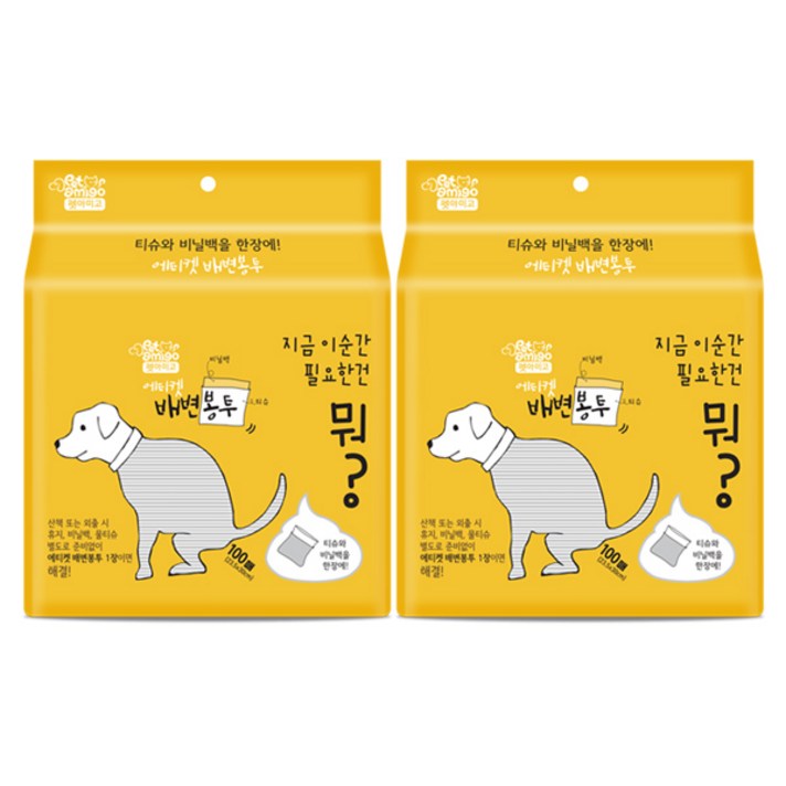 펫아미고 반려동물 산책 펫티켓 배변봉투 100p, 혼합색상, 2개