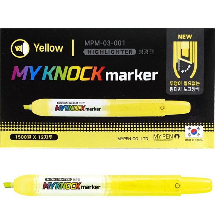 마이펜 마이 노크 마카 형광펜, YELLOW, 12개