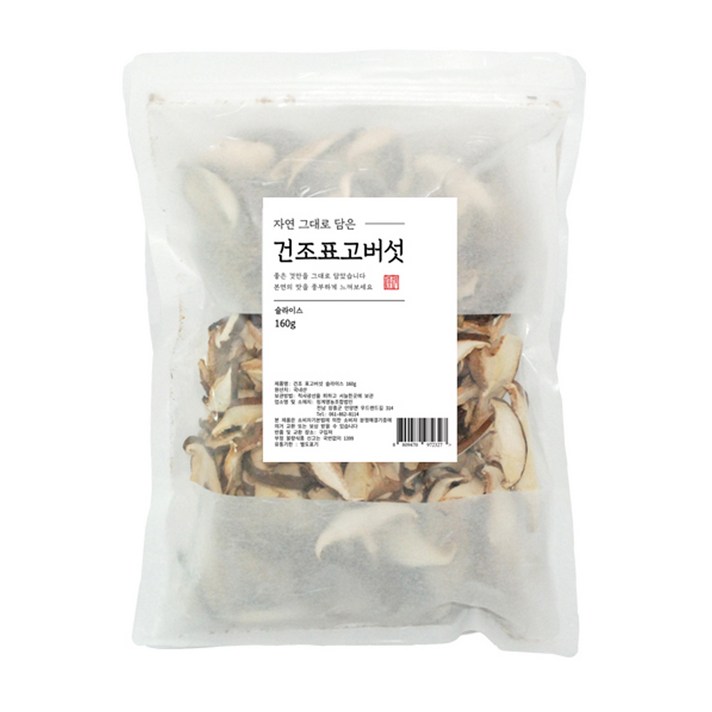 자연그대로담은 유기농 건조표고버섯 채, 160g, 1개