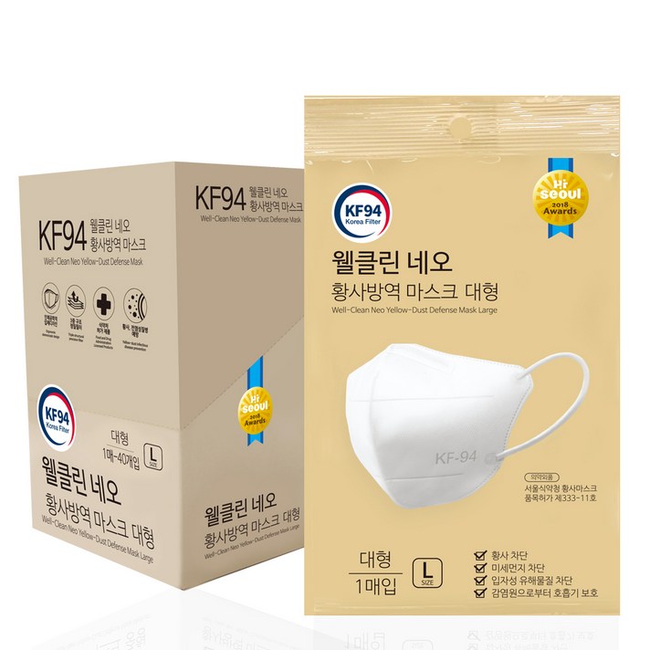 웰클린 네오 보건용 황사마스크 대형 KF94, 40개입, 1개