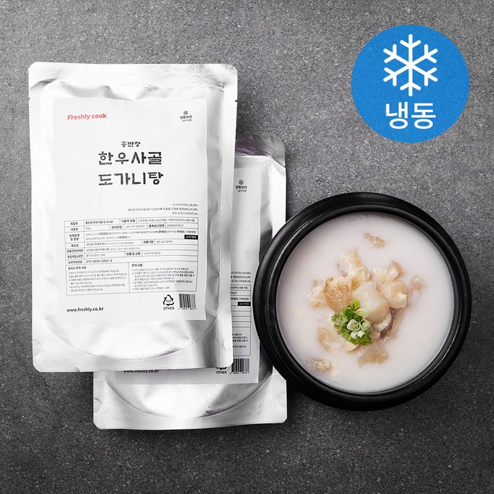 프레슬리쿡 한우사골 도가니탕 (냉동), 700g, 2개