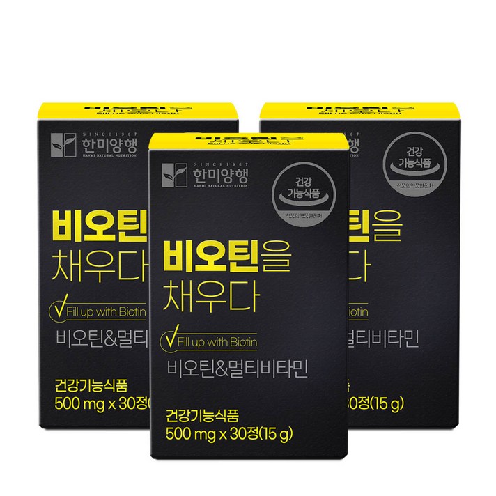 한미양행 비오틴을 채우다, 3개, 30정