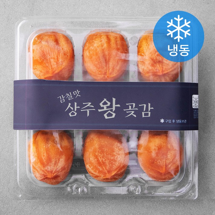 감칠맛 상주왕곶감 9입 (냉동), 450g, 1팩