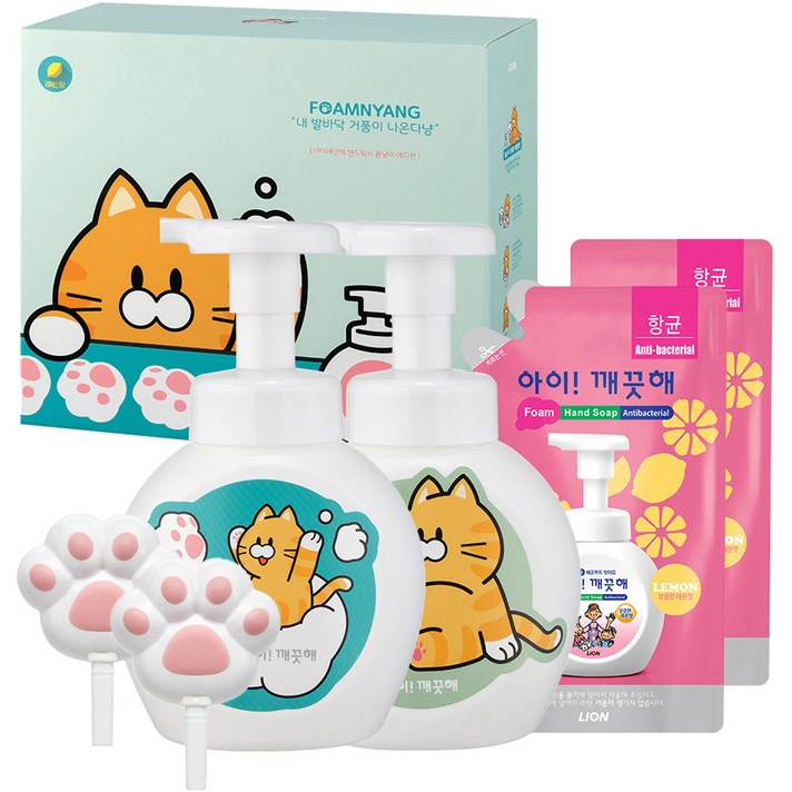 아이깨끗해 폼냥이 에디션 B 레몬 250ml x 2p + 200ml x 2p + 거품툴 2p + 스티커 2p, 1세트