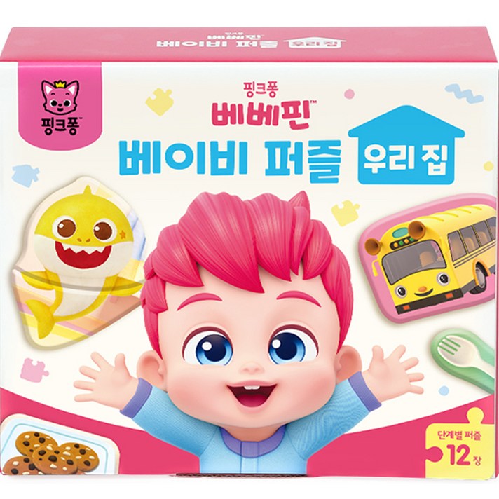  베베핀 베이비 퍼즐 우리집, 핑크퐁, . 