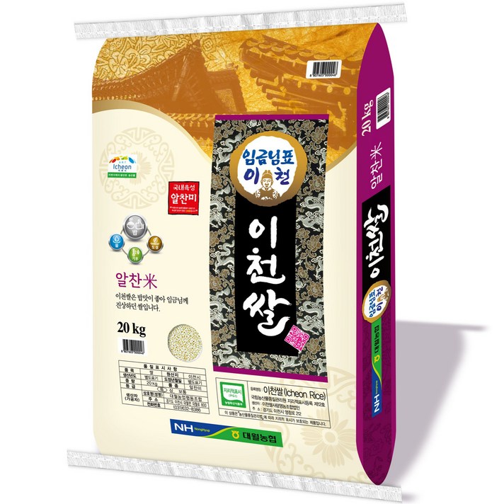  농협 임금님표 이천쌀, 20kg, 1개 