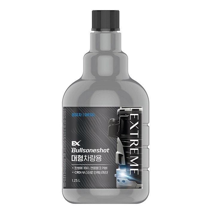 불스원 불스원샷 익스트림 대형차량용 연료첨가제 1.25L, 1개, 디젤경유