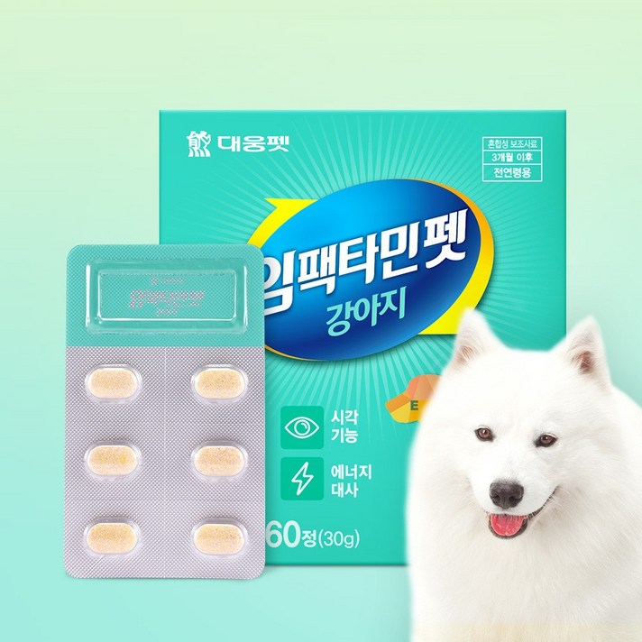 대웅펫 임팩타민펫 강아지 종합영양제 대웅펫 임팩타민펫 강아지 종합영양제