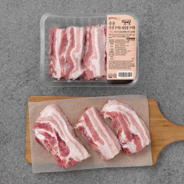 곰곰 1등급 두꺼운 삼겹살 구이용 (냉장), 1kg, 1개