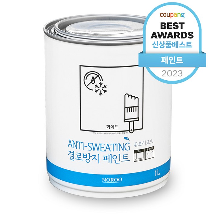  노루페인트 결로방지 페인트 1L, 화이트, 1개 