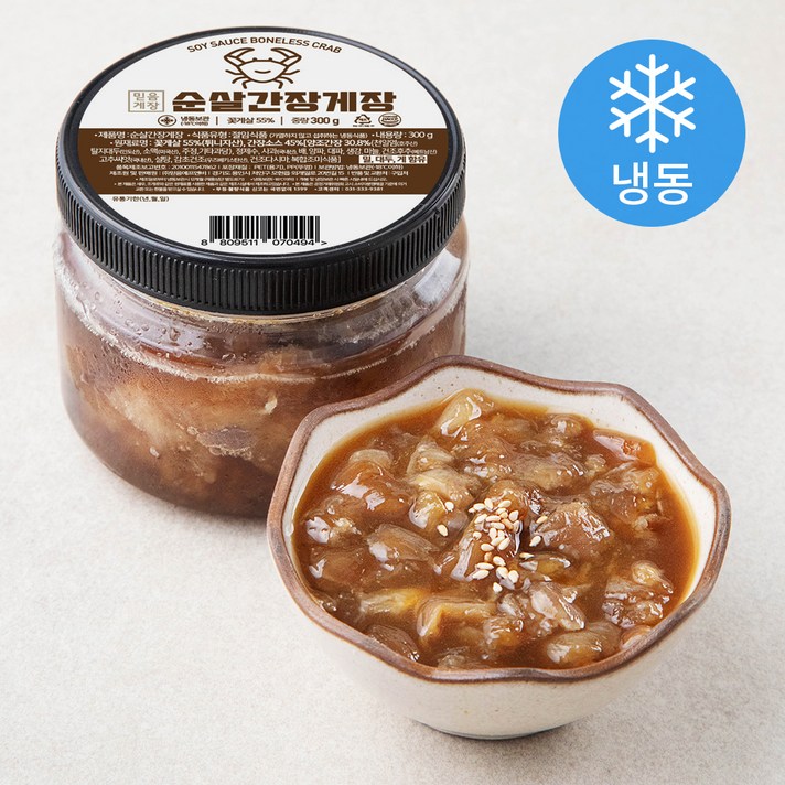 믿음게장 순살간장게장 (냉동), 300g, 1개