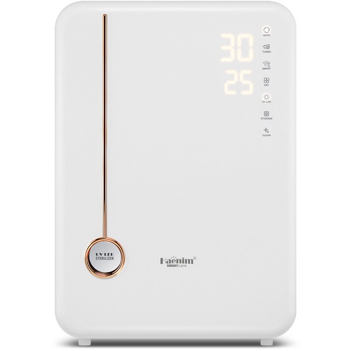 해님 UV LED 젖병소독기 4세대 플러스 HN04L