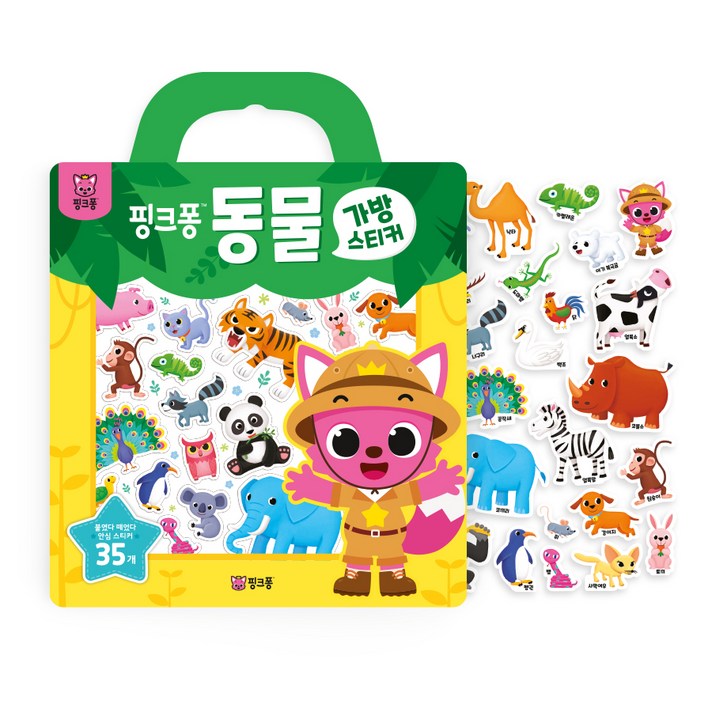 
                                                        핑크퐁 동물 스티커, 스마트스터디
                                                    